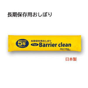 ۑpڂ@{@5Nۑ@oAN[@ЊQً}ALbvEW[ACxgȂǁAgpłȂŎgpłEGbg^Cv̂ڂ