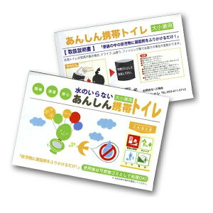 pgCZbg@񂵂gуgCi召pEjpj1񕪁@ЊQpEfE䕗EEً}p̃gC