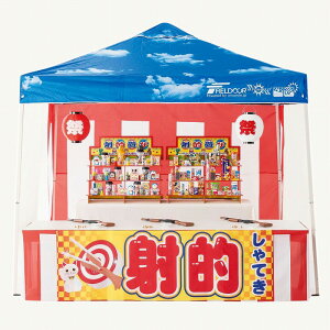 Ղ艮V[YEDX˓IZbg@^[vegÊEgERNeEii܂łׂēZbg@čՂECxgEqEIȂǂɁ@̑c[