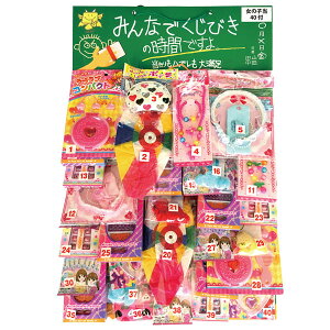 Ă@т̎ԁ@̎qp@40lp@tłɃCxgIn߂@O̍ȂĂł