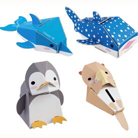 楽天市場 貯金箱 キット 水族館の通販 楽天市場 貯金箱 キット 水族館の通販