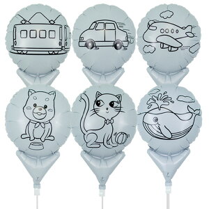 アップライトバルーン ぬりえ 10枚セット販売 スティックを差し込み空気を入れるだけ自立するバルーンです。カップ必要ありません!