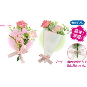 RT[WEu[PZbg@̓@Lbg@wEƎpɂ@qlpHLbg@v[g