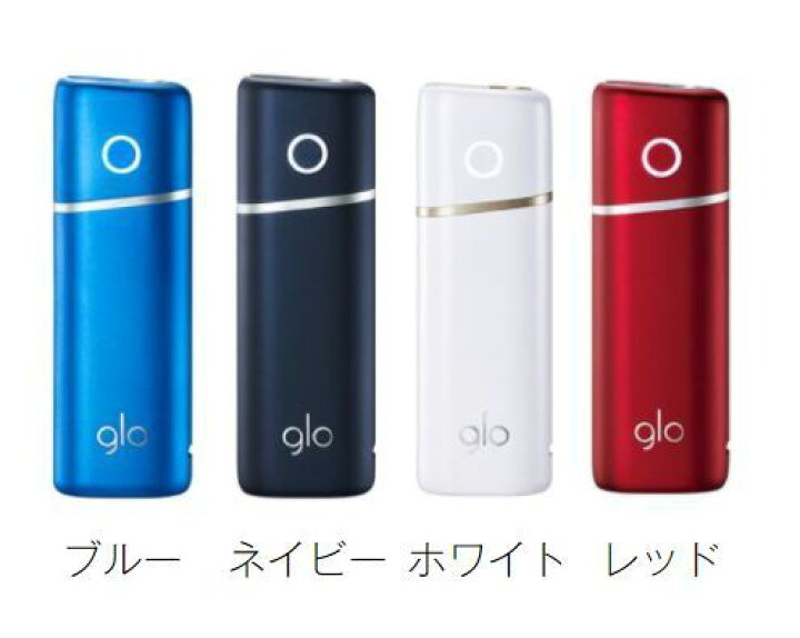 楽天市場】【サンプル品】glo nano グロー ナノ ブルー ネイビー ホワイト レッド 電子タバコ 本体※製品登録不可商品です。 RSL : ソフネットジャパン楽天市場店 楽天市場】【サンプル品】glo nano グロー ナノ ブルー ネイビー ホワイト レッド 電子タバコ 本体※製品登録不可商品です。 RSL : ソフネットジャパン楽天市場店