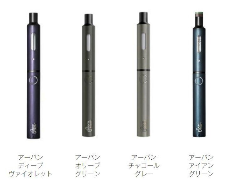 限定品 プルームテック 本体 春の新作シューズ満載