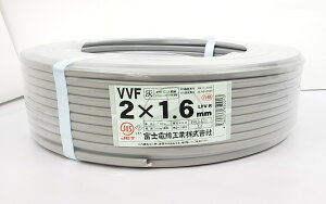 電線 vvf ケーブルの通販・価格比較 - 価格.com