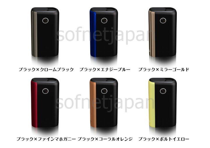 楽天市場 新品未開封 Glo Hyper グローハイパープラス 製品登録不可 ブラック 本体 グロー ハイパー プラス Rsl ソフネットジャパン楽天市場店