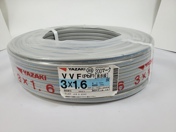 【楽天市場】YAZAKI 矢崎 電線 VVF ケーブル 1.6mm × 3芯 100m巻 (灰色) VVF 1.6 × 3C × 100m