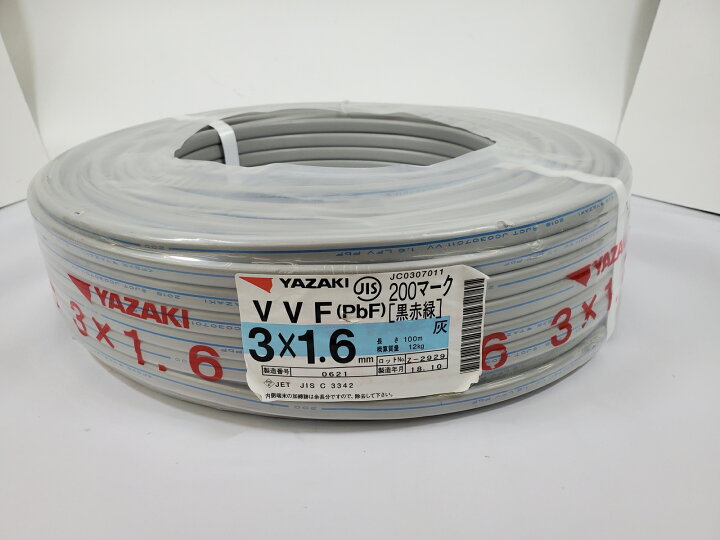 楽天市場】YAZAKI 矢崎 電線 VVF ケーブル 1.6mm × 3芯 100m巻 (灰色 