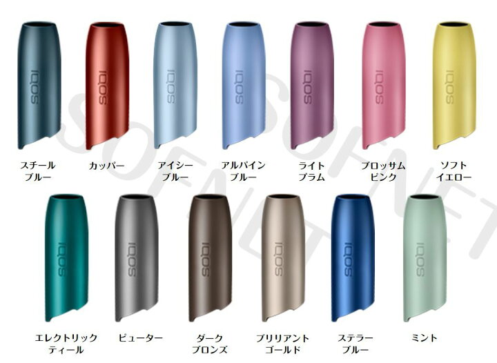 楽天市場】【新品未開封】IQOS3DUO/3 アイコス キャップ スチール  