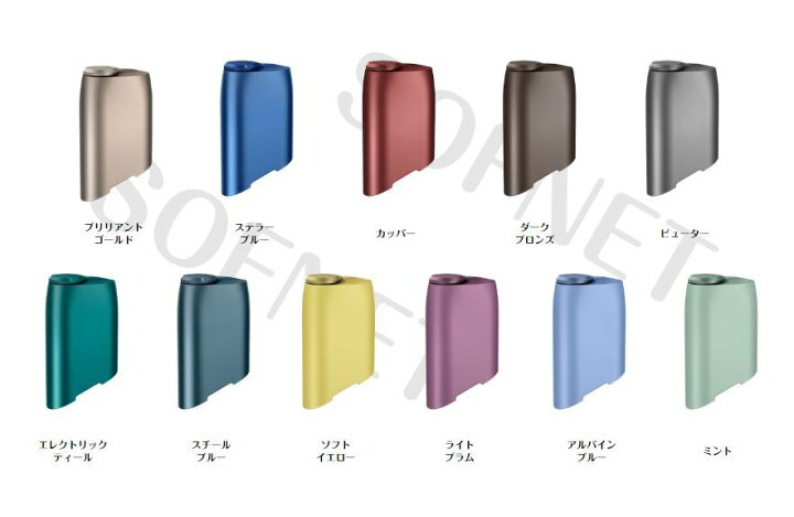 楽天市場】【新品未開封】IQOS3 MULTI アイコス3 マルチ キャップ 