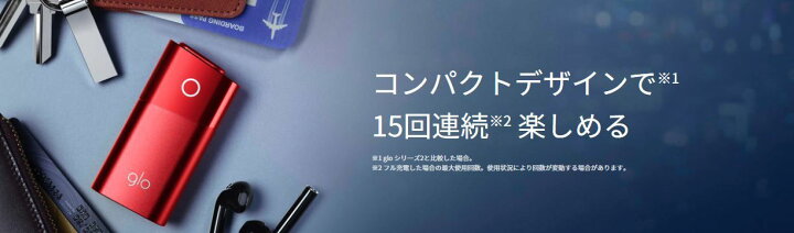 楽天市場】【 新品 /未開封品】 glo シリーズ 2 ミニ グリーン グロー 