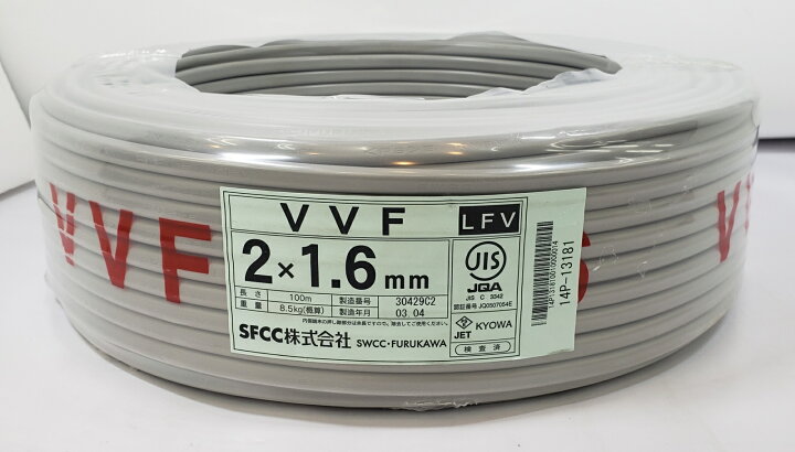 楽天市場】SFCC株式会社 VVFケーブル 1.6mm×2芯 100m巻 VVF1.6×2C×100m 