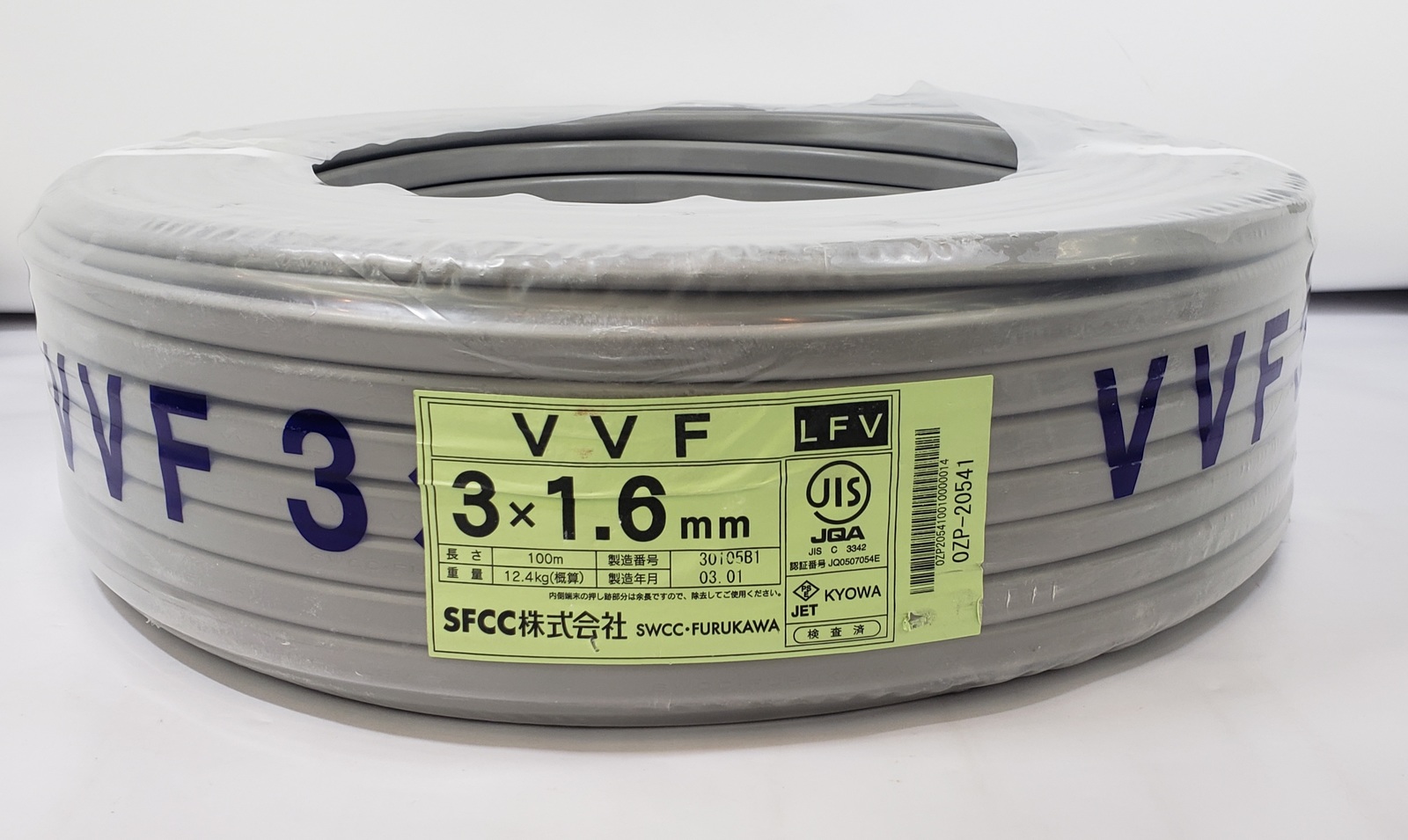 SFCC株式会社 VVFケーブル 1.6mm×3芯 100m巻 VVF1.6×3C×100m 黒白赤 RSL | ソフネットジャパン楽天市場店