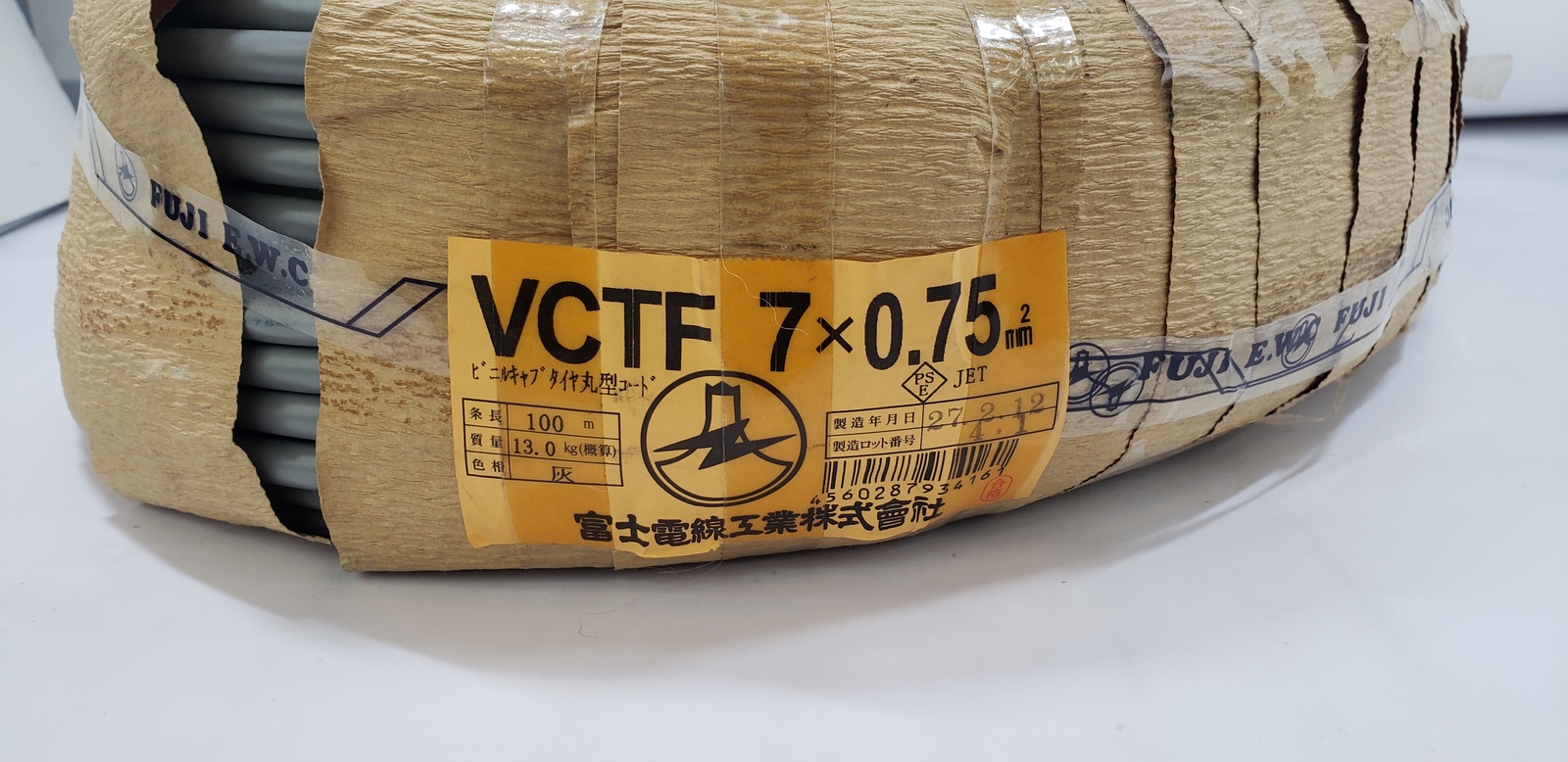格安で販売いたしております 富士電線 VCTFケーブル VCTF 引き出物 70％OFFアウトレット ケーブル 7×0.75m 100m 灰