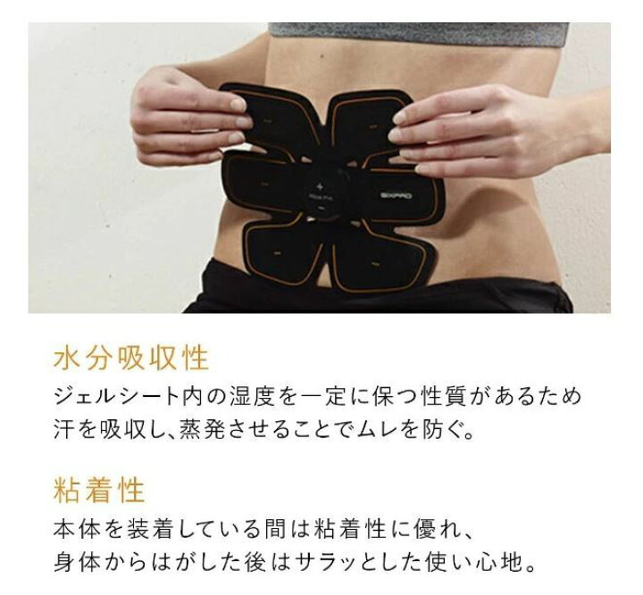 楽天市場】【新品未開封】MTG トレーニングギア SIXPAD Body Fit / Arm 
