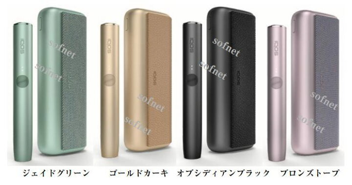 楽天市場】【 箱無し中古品】IQOSイルマプライム【製品登録不可 