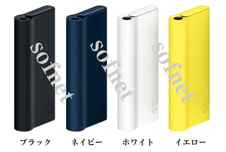 楽天市場】【新品未開封】グロープロスリム glo pro slim 本体 