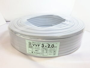 電線 vvfの通販・価格比較 - 価格.com