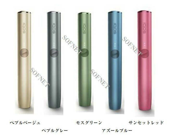 ☆ IQOS アイコスイルマ　ILUMA ホルダー単品　グレー