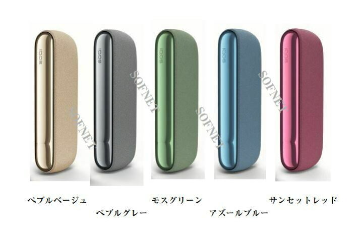 楽天市場】【新品未使用】IQOS イルマ【チャージャー＋充電器セット 