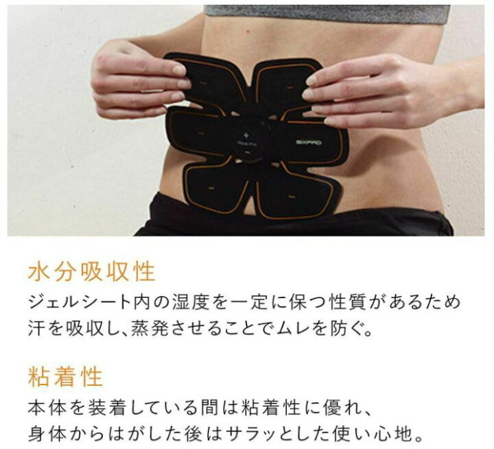 楽天市場】【18枚入り】【箱無し未使用品】MTG SIXPAD シックス 