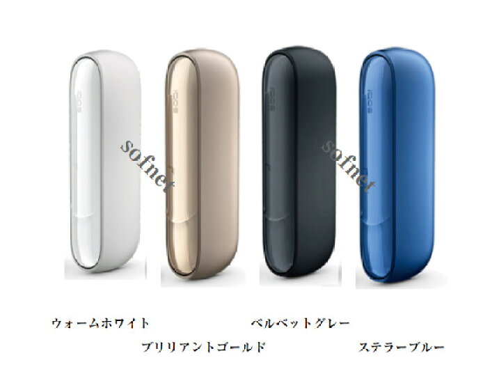 楽天市場】【新品未使用】アイコス3DUO【チャージャーのみ】箱無し 