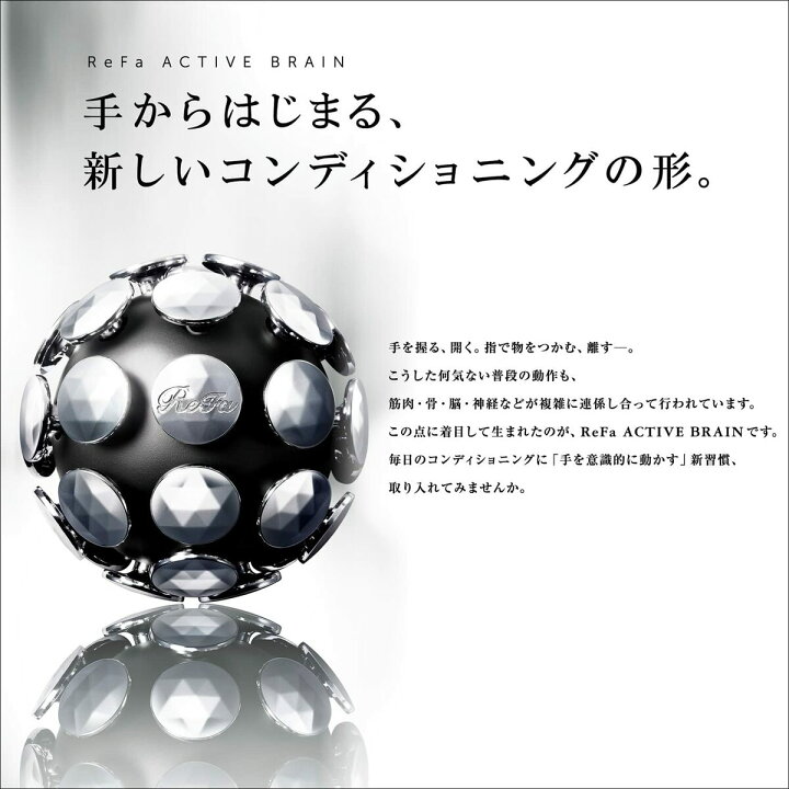 楽天市場】MTG ReFa ACTIVE BRAIN(リファアクティブ ブレイン)ブラック 