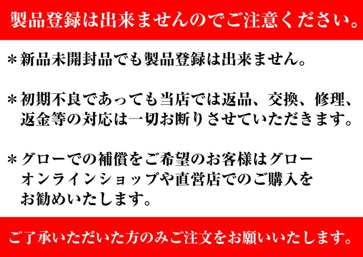 楽天市場】【ACアダプタ無し】【新品未開封】【ペンギンエディション 
