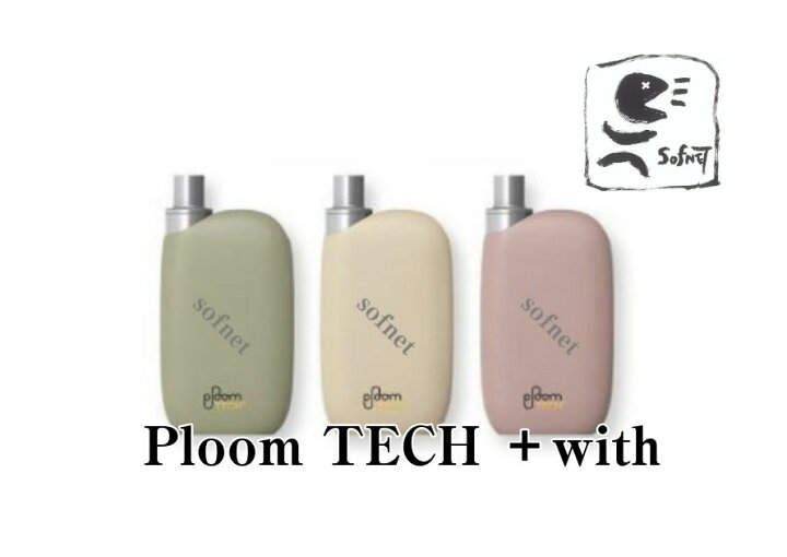 楽天市場】【限定色】【新品・未開封】【国内正規品】 Ploom TECH ＋ 