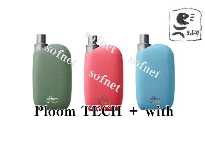 楽天市場】【限定色】【新品・未開封】【国内正規品】 Ploom TECH ＋ 