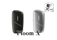 【開封未使用品】【国内正規品】 Ploom X プルームエックス　[シルバー] [スレートグレイ] スターターキ…