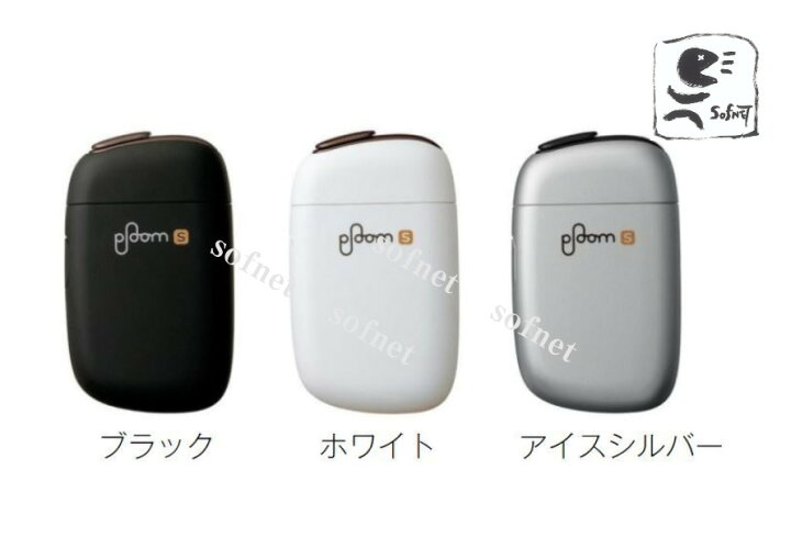 楽天市場】【新品・未開封】【国内正規品】 PloomS プルーム エス 2.0
