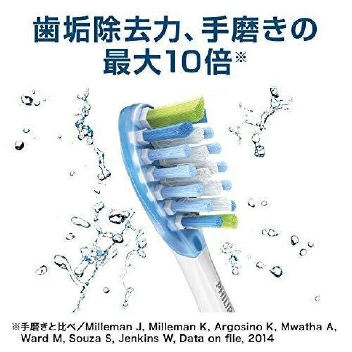 楽天市場】【新品未開封品】フィリップス 電動歯ブラシ 