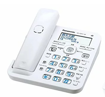 楽天市場】パナソニック 電話機 ve-gz51の通販