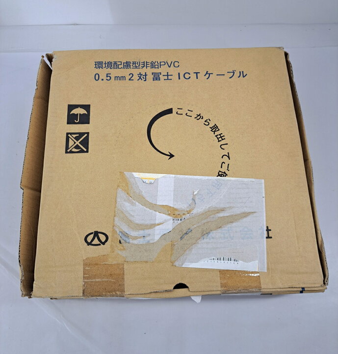 楽天市場】【外装汚れ有未使用アウトレット品】冨士ICTケーブル 0.5mm  