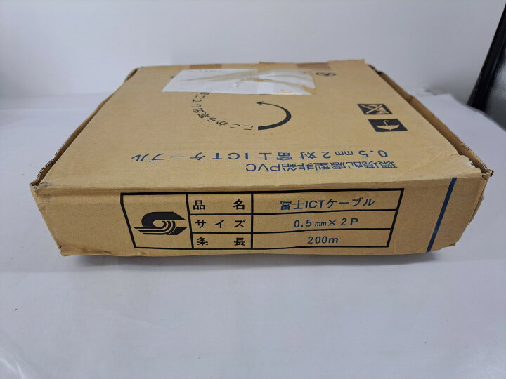 楽天市場】【外装汚れ有未使用アウトレット品】冨士ICTケーブル 0.5mm  