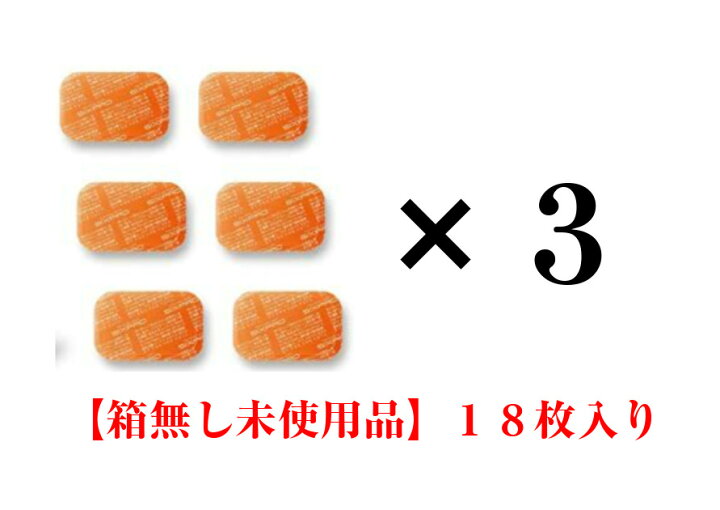 楽天市場】【18枚入り】【箱無し未使用品】MTG SIXPAD シックス 