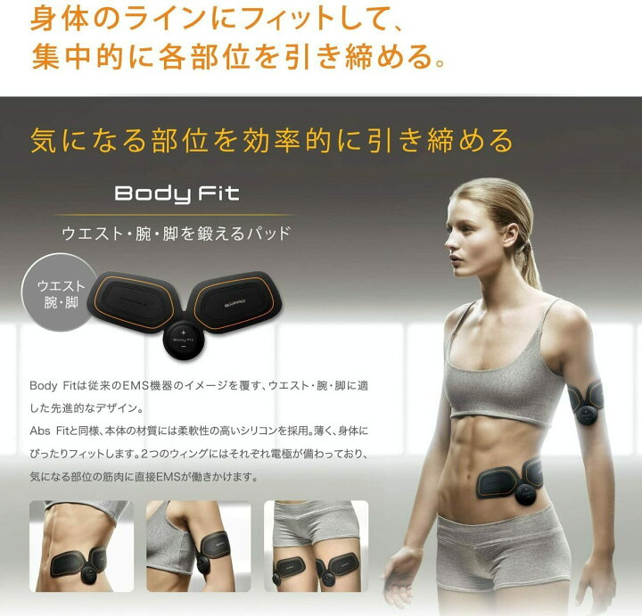 楽天市場】【6枚入り】【箱無し未使用品】MTG SIXPAD シックスパッド 