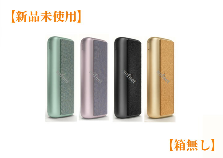 楽天市場】【新品未使用】IQOS イルマプライム【チャージャーのみ】箱 