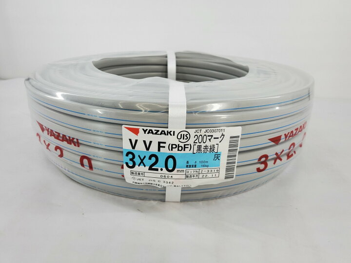 楽天市場】YAZAKI 矢崎 電線 VVF ケーブル 2.0mm × 3芯 100m巻 (灰色 