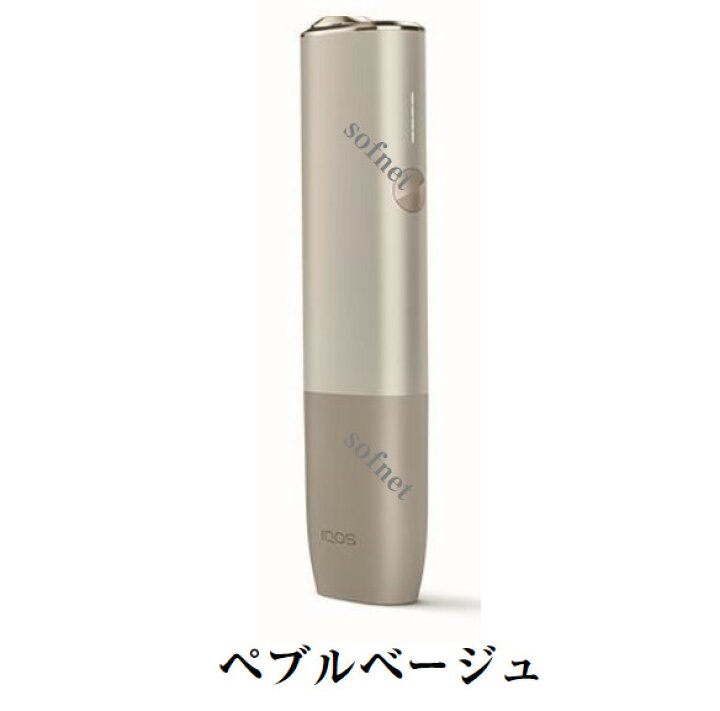 楽天市場】【新品未開封】【製品登録不可】IQOS イルマ ワン キット 