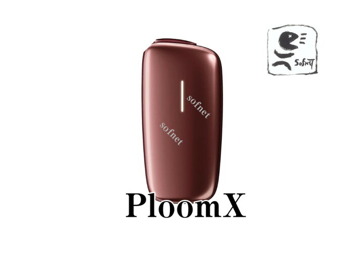 楽天市場】【新品・未開封】【国内正規品】 Ploom X プルームエックス 