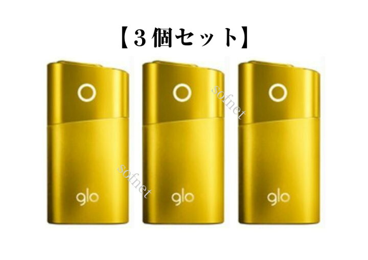 楽天市場】【3個セット】【 開封未使用品 /国内正規品】 glo シリーズ  