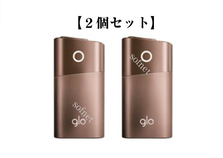 楽天市場】【2個セット】【 開封未使用品 /国内正規品】 glo シリーズ 