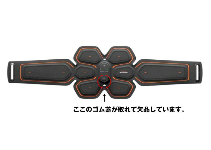楽天市場】【中古品】【ゴム蓋欠品】【説明書欠品】シックスパッド 