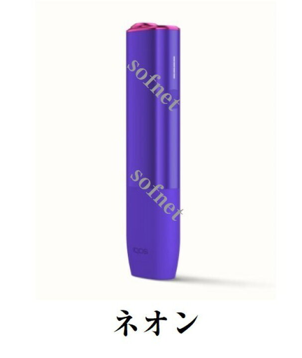楽天市場】【新品未開封】【数量限定モデル】IQOS イルマ ワン キット 