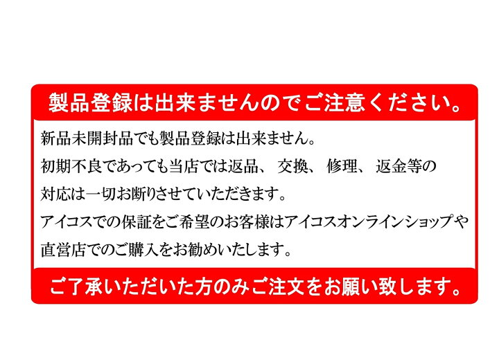 楽天市場】【ホルダーのみ・単体】【新品未開封品】【製品登録不可】涼 