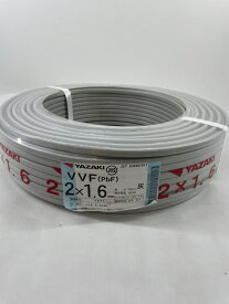 YAZAKI 矢崎 電線 VVF ケーブル 1.6mm×2芯 100m巻 (灰色) VVF 1.6×2C×100m 黒白 RSL