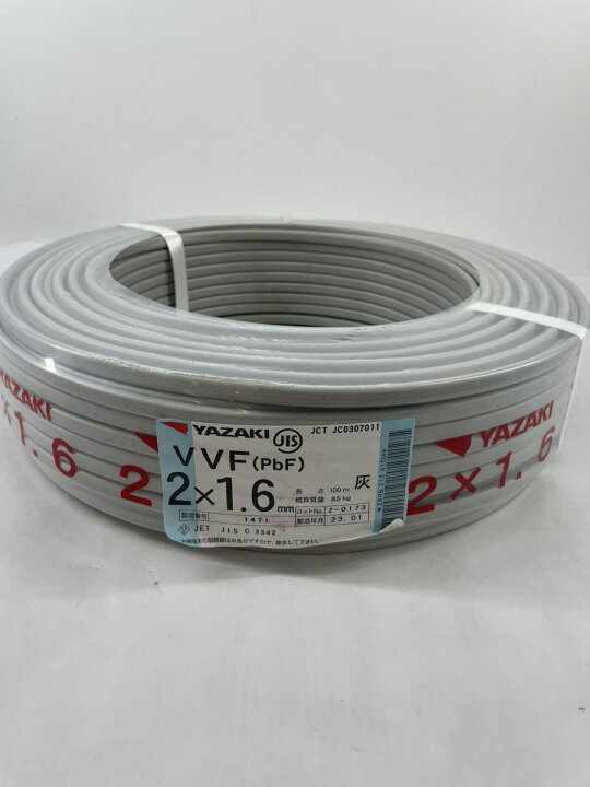 楽天市場】YAZAKI 矢崎 電線 VVF ケーブル 1.6mm×2芯 100m巻 (灰色 